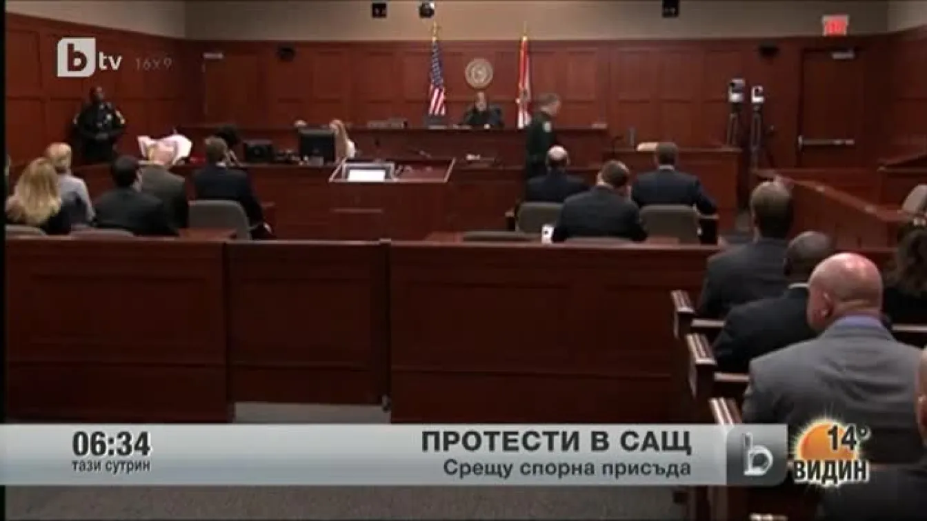 Протести в САЩ