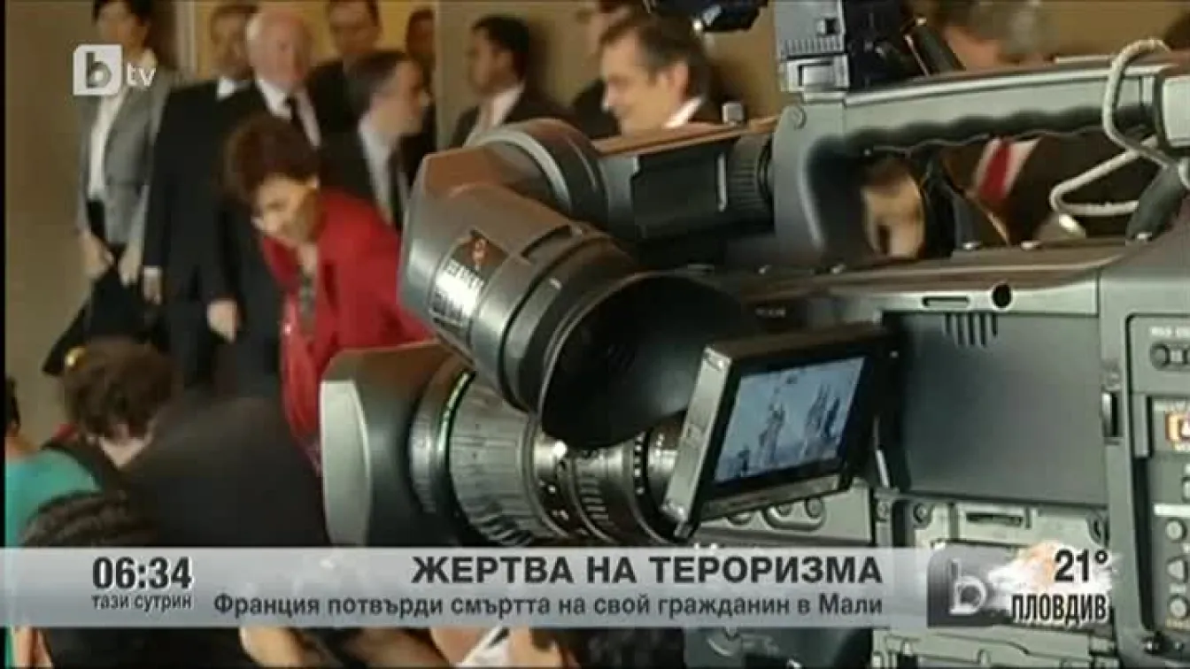 Франция потвърди смъртта на свой гражданин в Мали