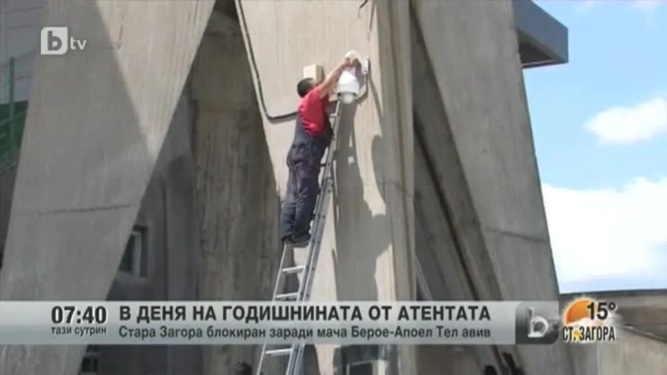 Берое посреща Апоел-Тел Авив в мач за лига Европа