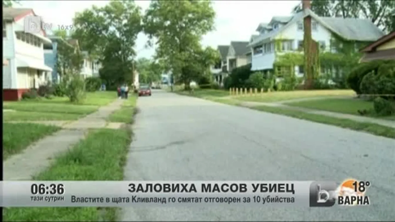 Заловиха масов убиец в САЩ