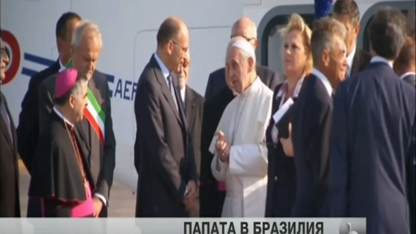 Първа визита на папа Франциск зад граница