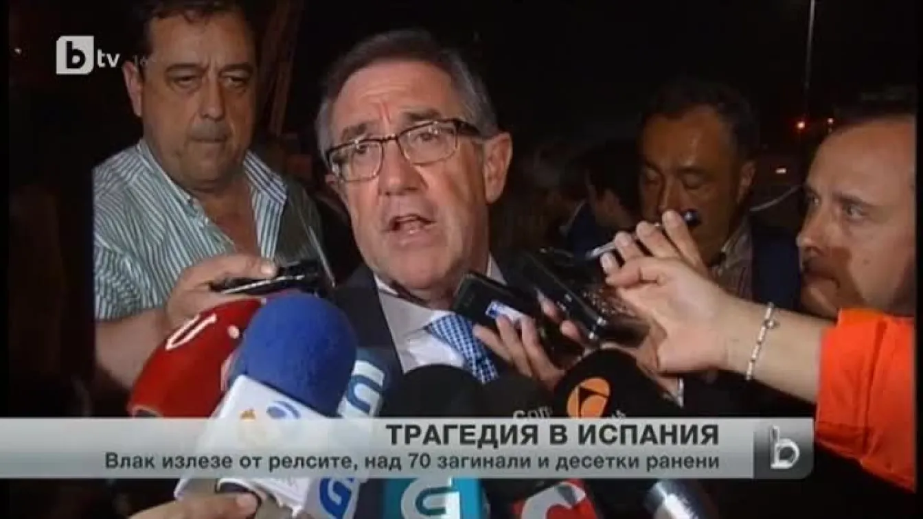 ЖП трагедия в Испания