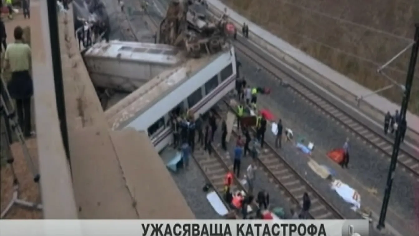 Най-малко 80 души загинаха при тежка влакова катастрофа в Испания