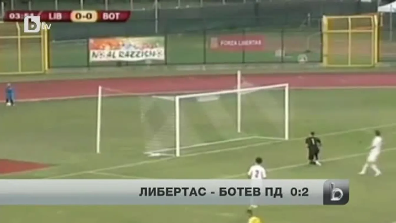 Спорт - Обедна емисия - 11.07.2014 г.