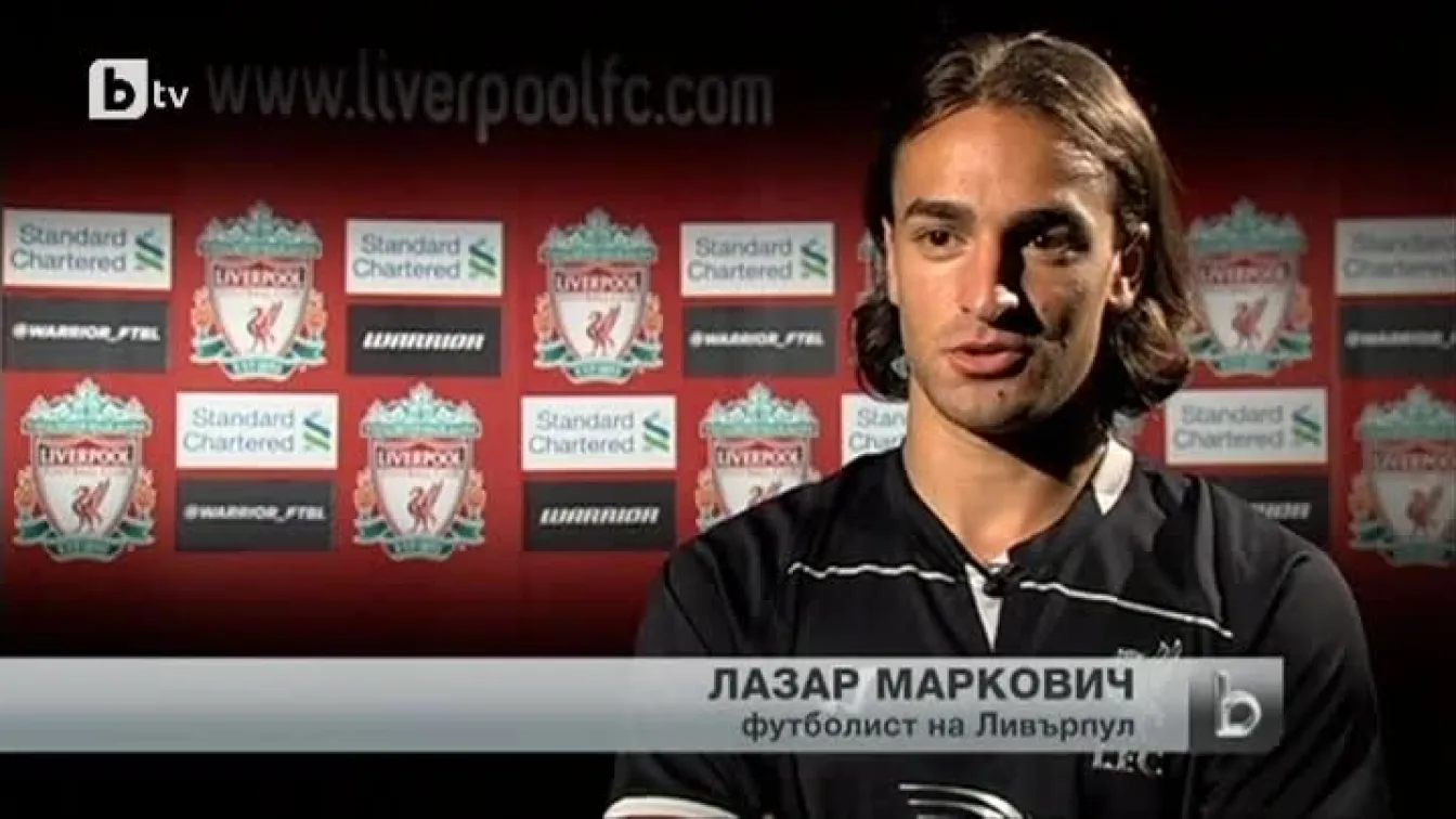 Спорт - Обедна емисия - 16.07.2014г.