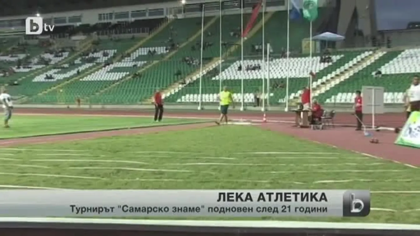 Спорт - Обедна емисия - 20.07.2014 г.
