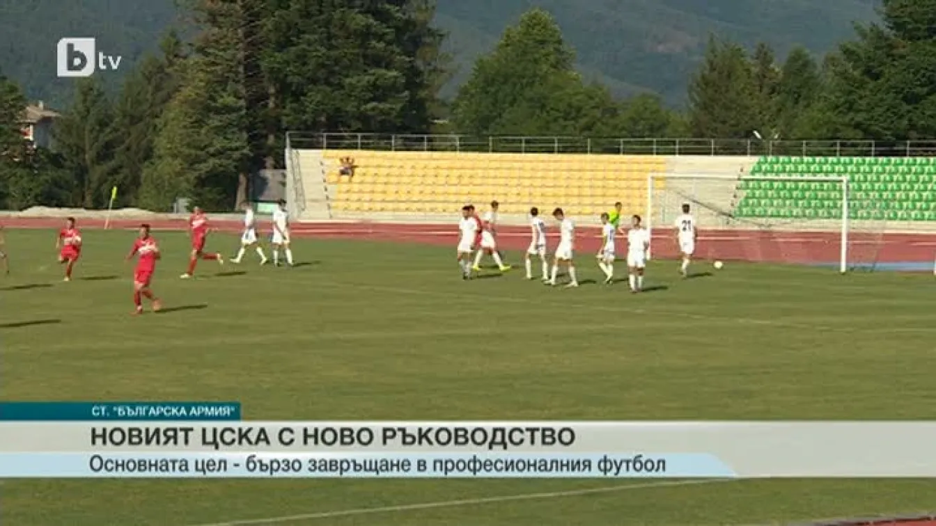 Спорт - Късна емисия - 30.06.2015