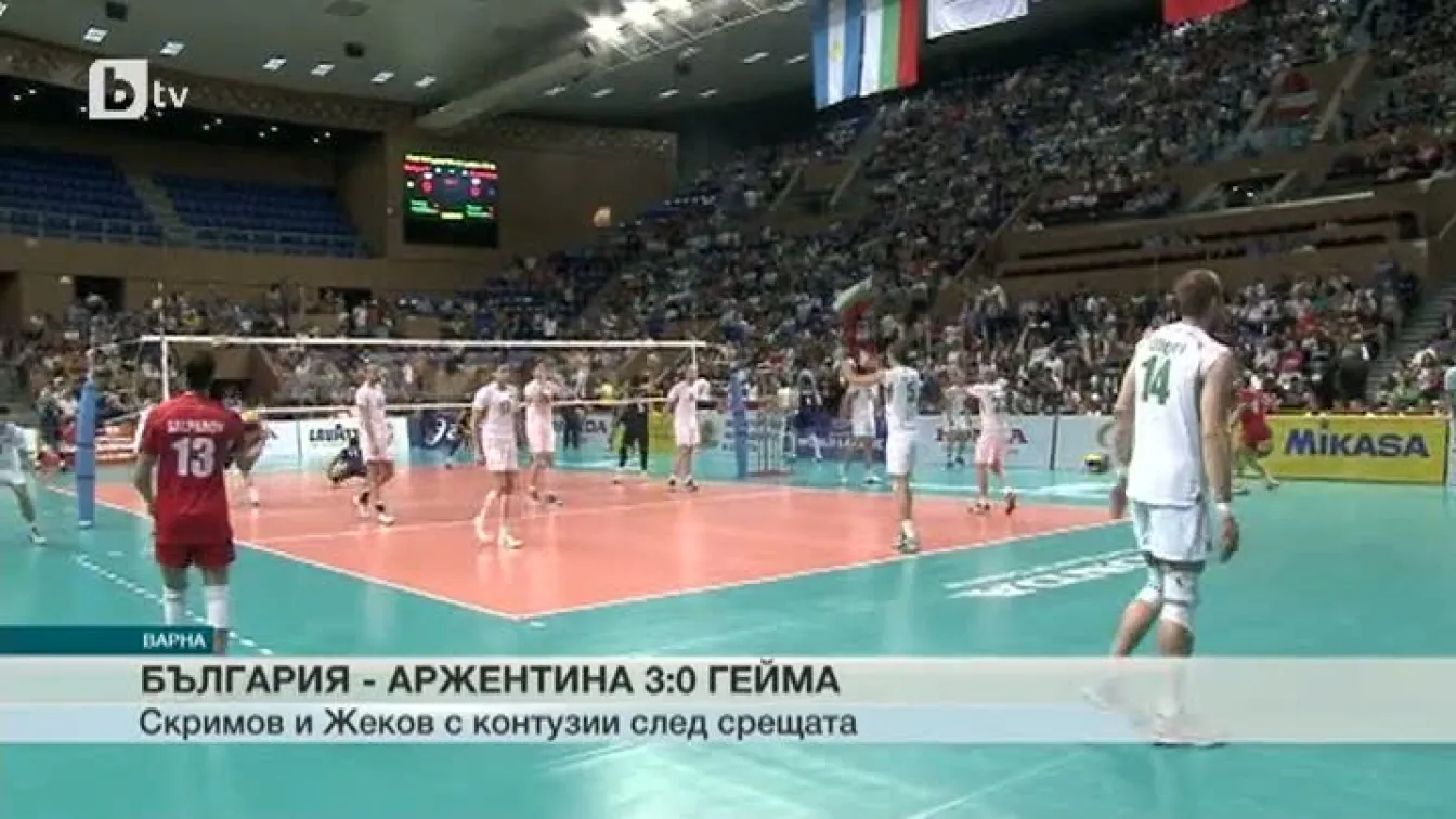 Спорт - Обедна емисия - 05.07.2015