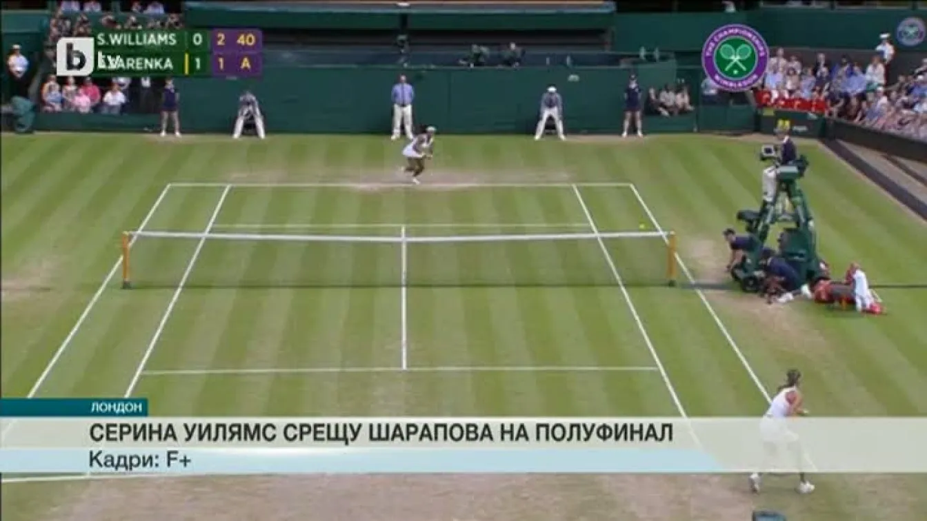 Спорт - Обедна емисия - 08.07.2015