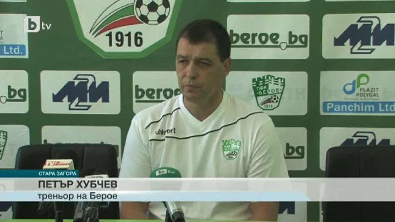 Спорт - Обедна емисия - 09.07.2015