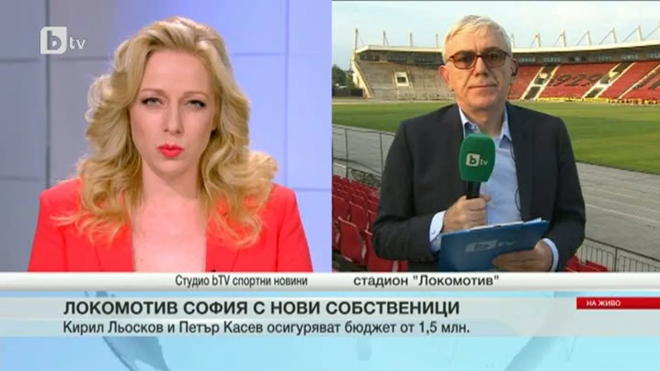 Спорт - Централна емисия - 09.07.2015