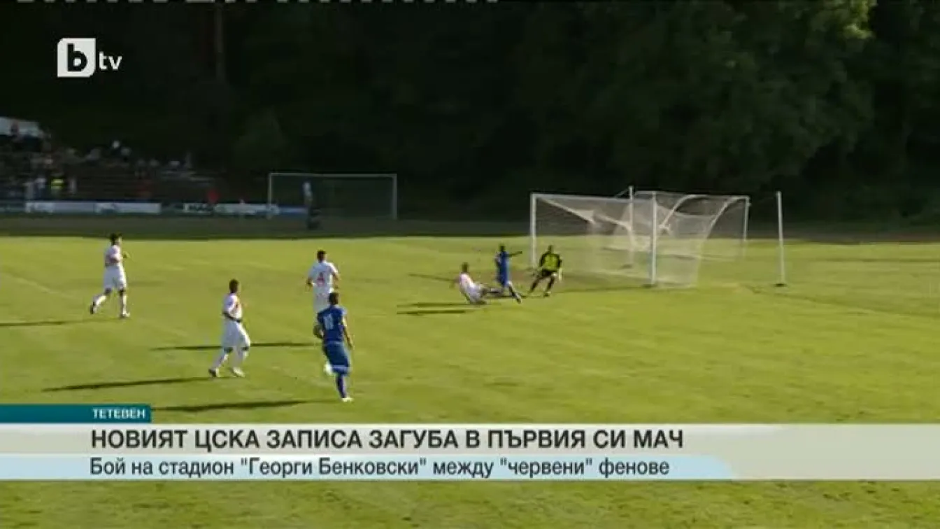 Спорт - Обедна емисия - 11.07.2015