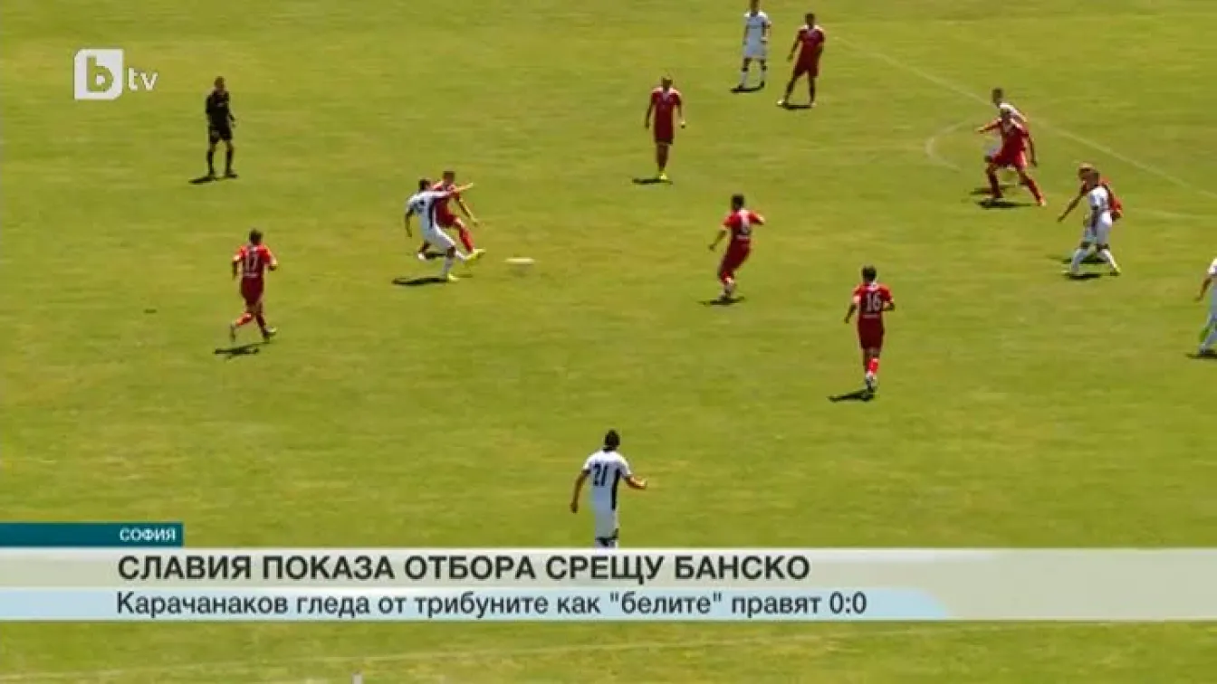 Спорт - Централна емисия - 11.07.2015 г.