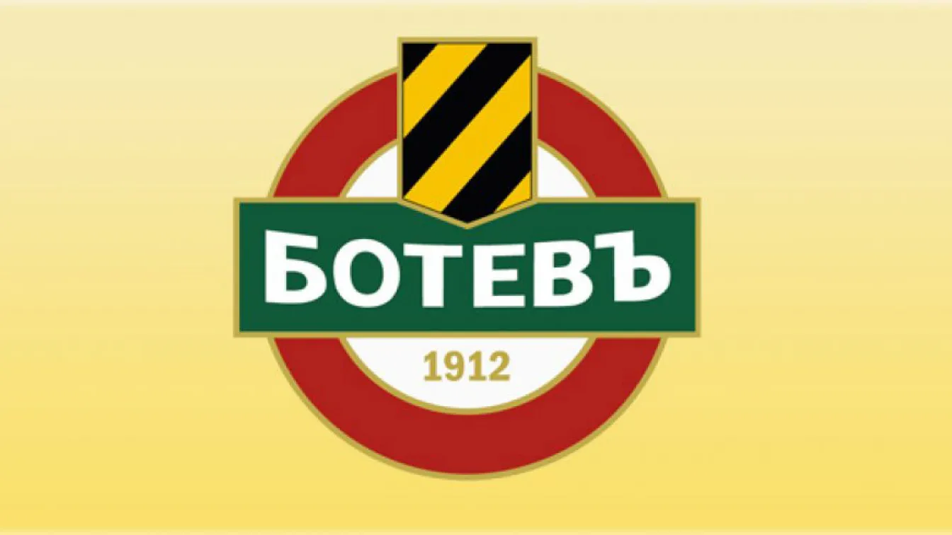 Двама от 