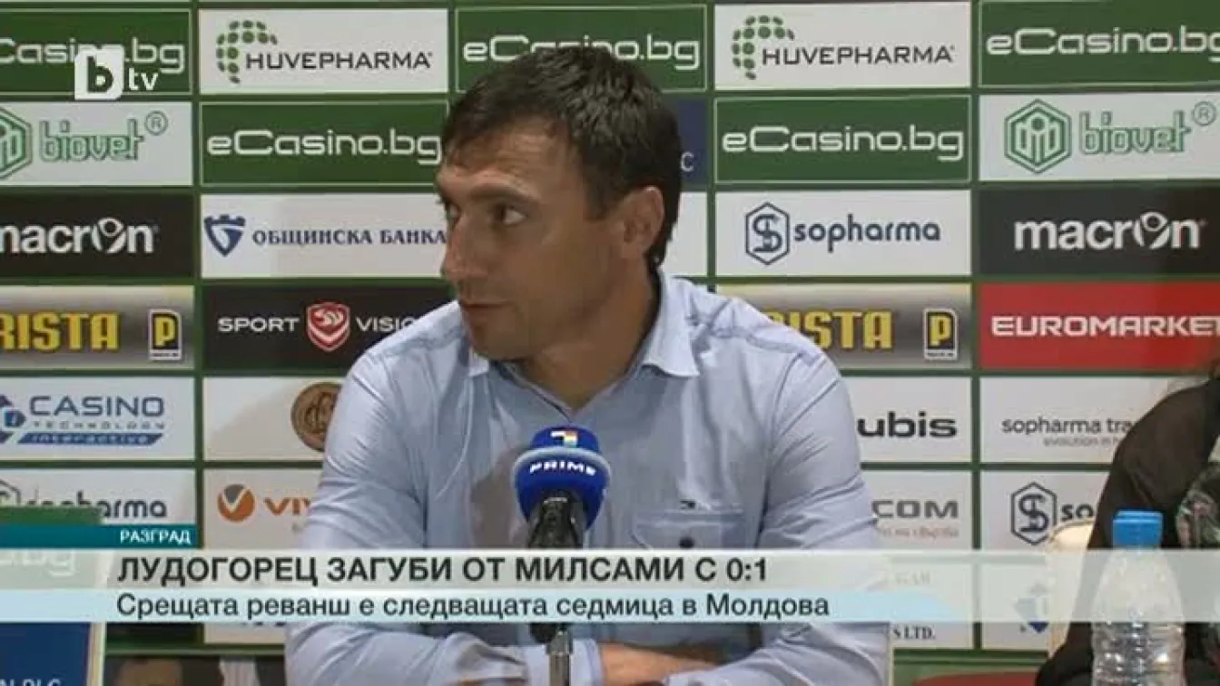 Спорт - Обедна емисия - 15.07.2015