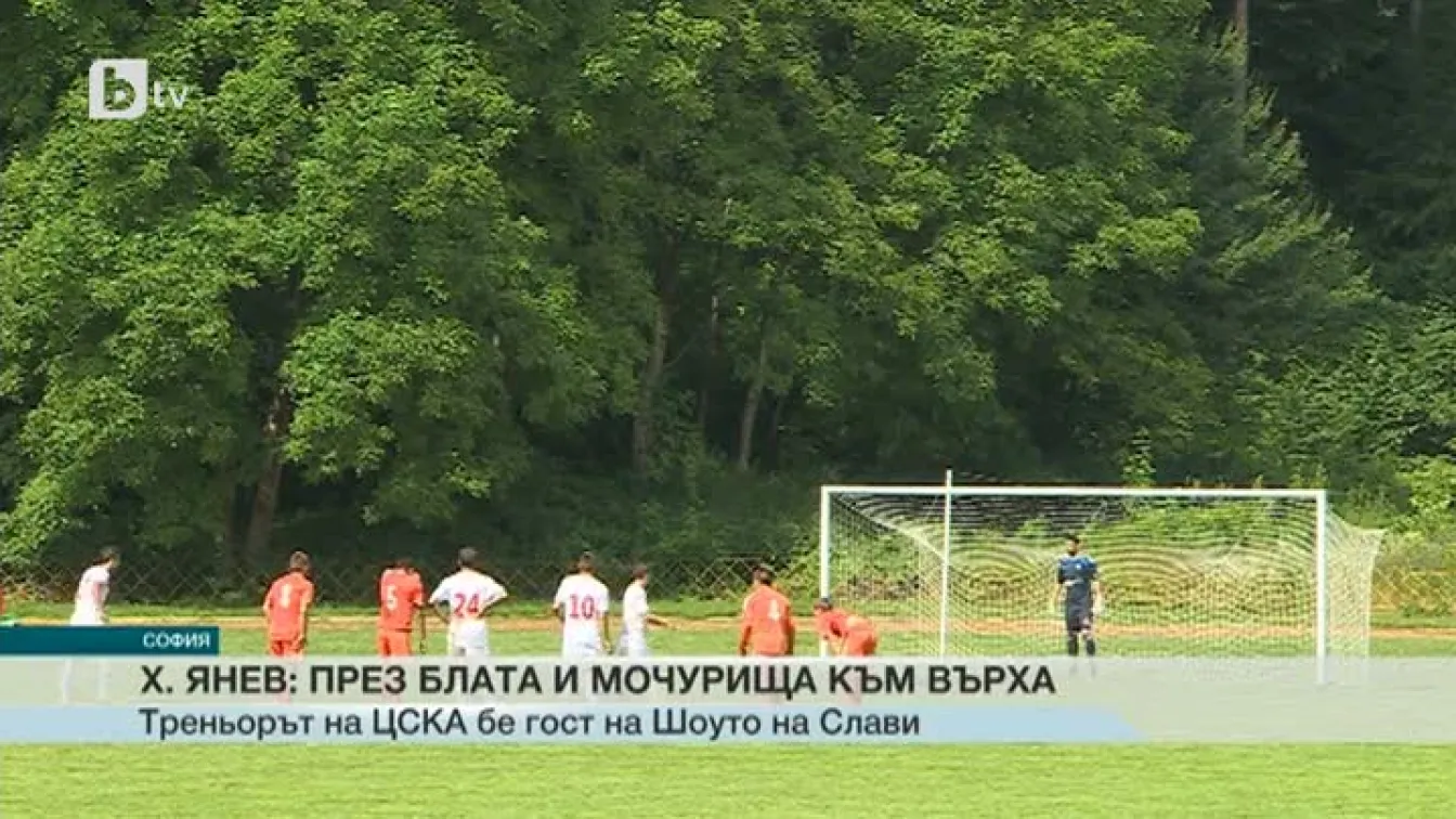 Спорт - Обедна емисия - 16.07.2015