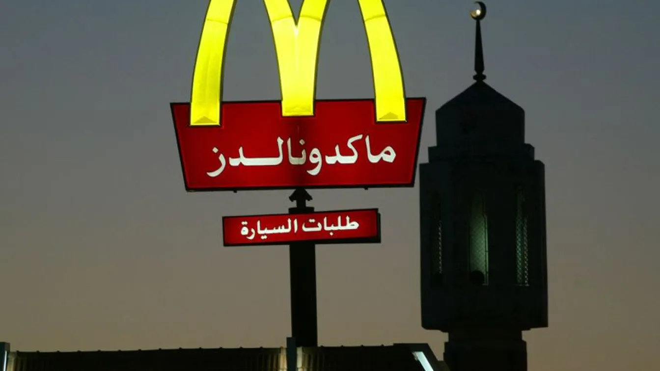 McDonald’s търси кой да ги представлява в Иран