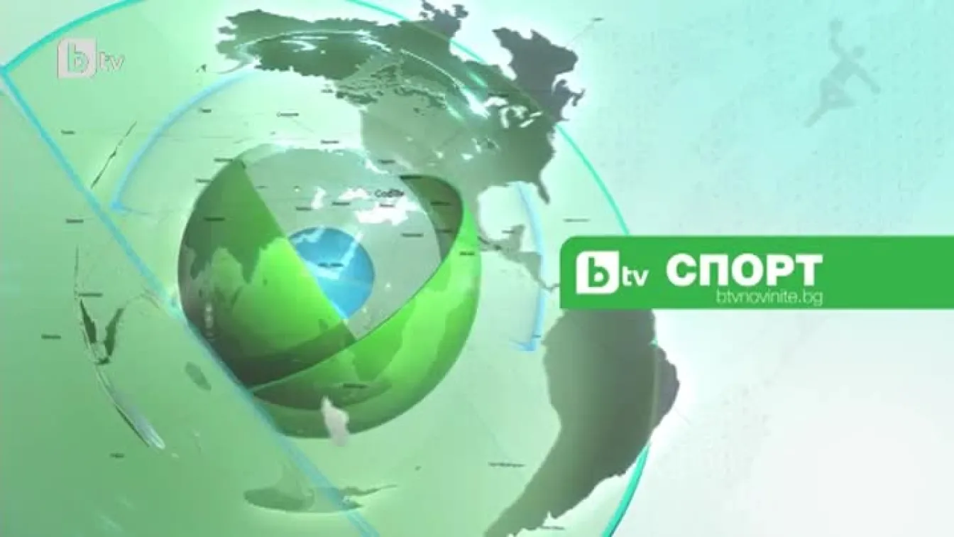 Спорт - Централна емисия - 19.07.2015