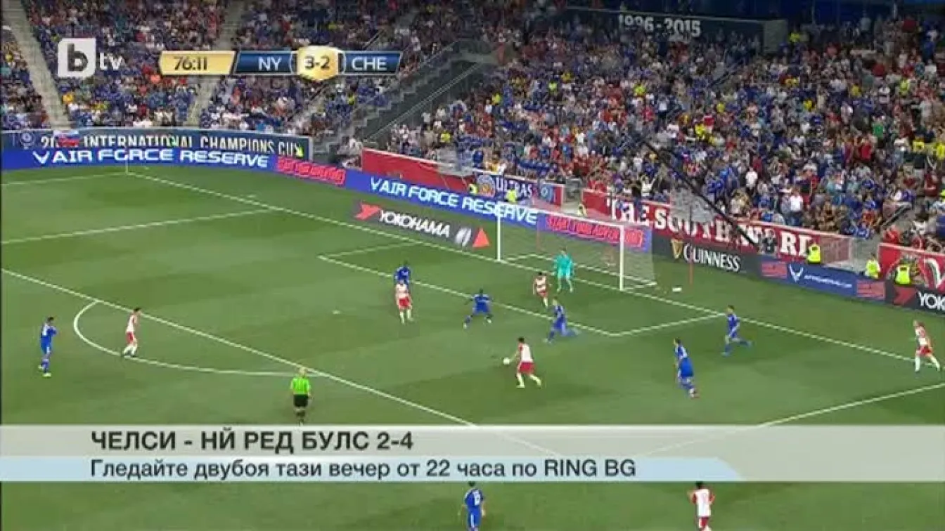 Спорт - Обедна емисия - 23.07.2015