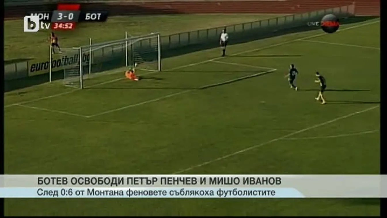 Спорт - Централна емисия - 26.07.2015