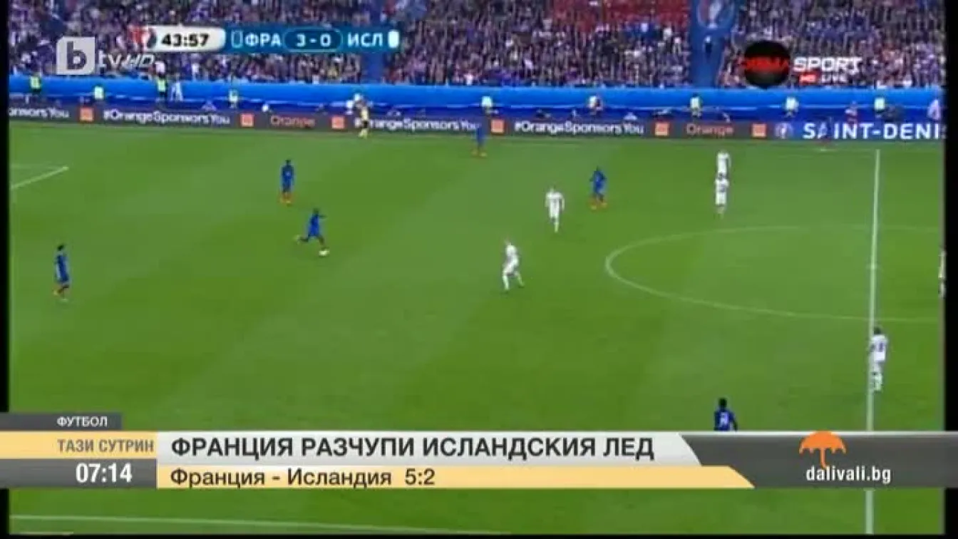 Кои са отборите, които отиват на полуфиналите на Евро 2016