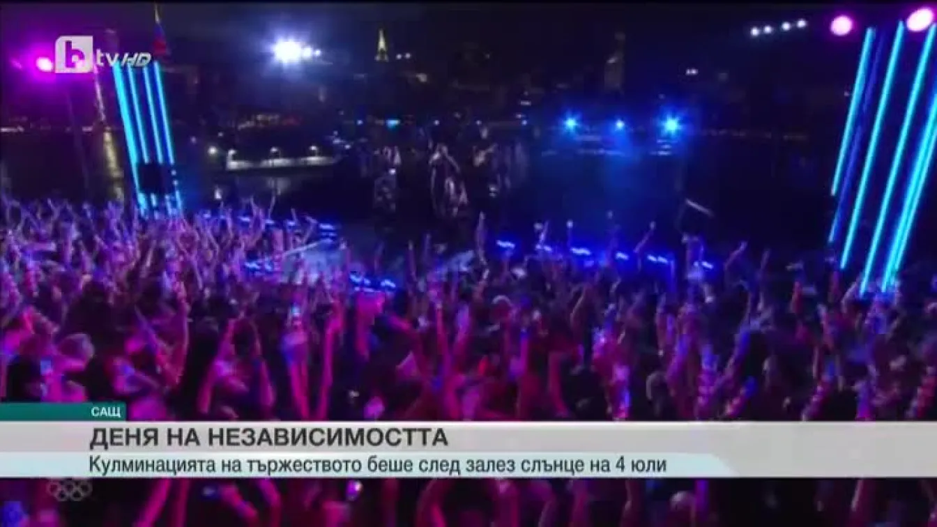 Пищни празненства в САЩ за 4 юли