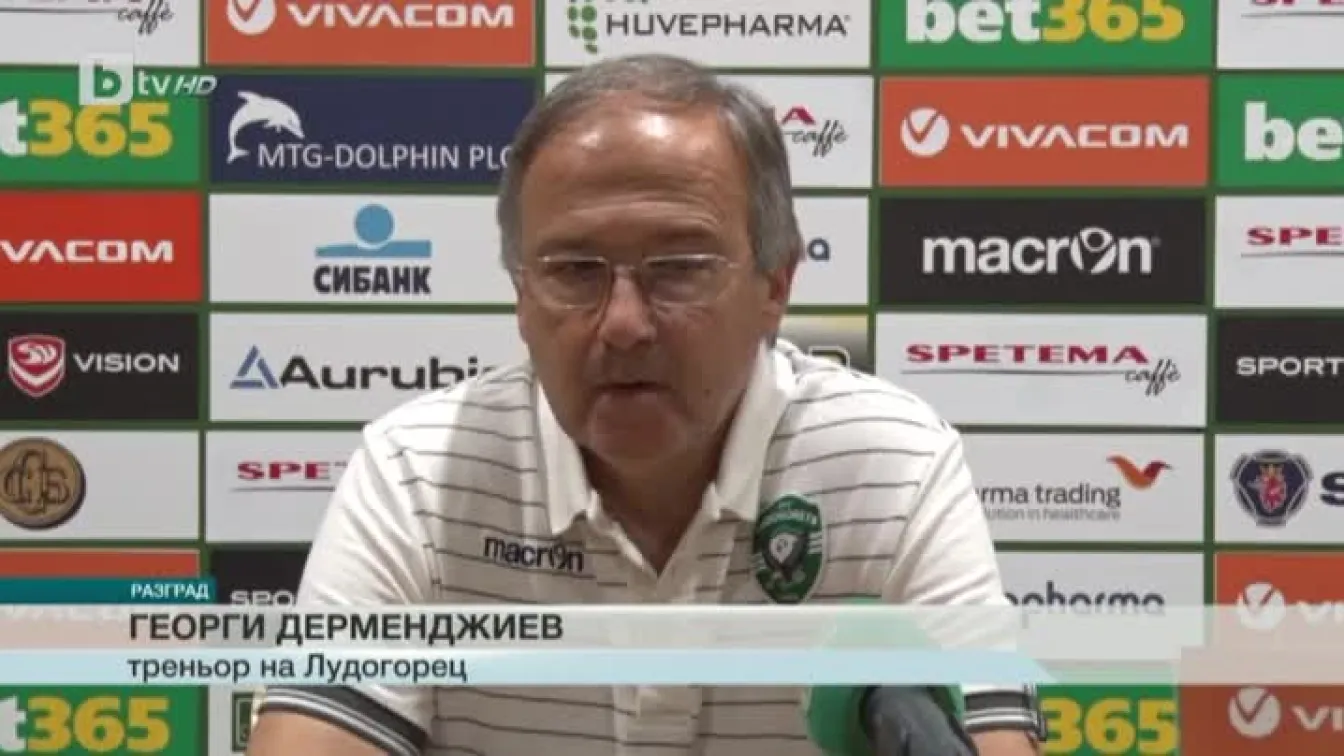 Спорт - Централна емисия - 12.07.2016