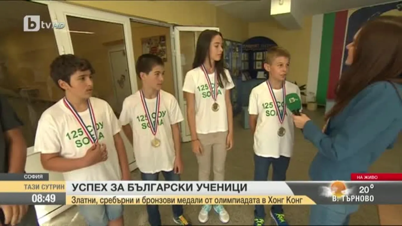 Пълен комплект медали за български ученици от олимпиадата по математика в Хонконг
