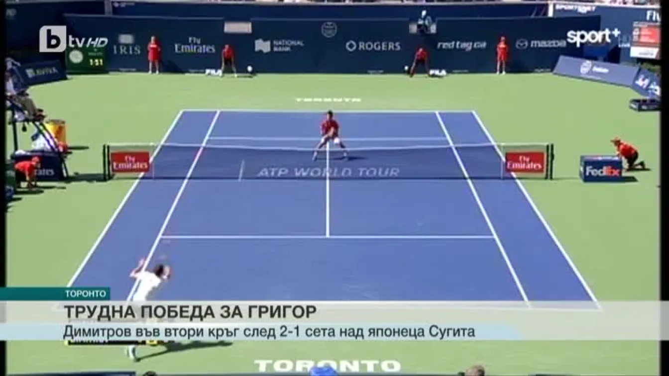 Спорт - Обедна емисия - 26.07.2016