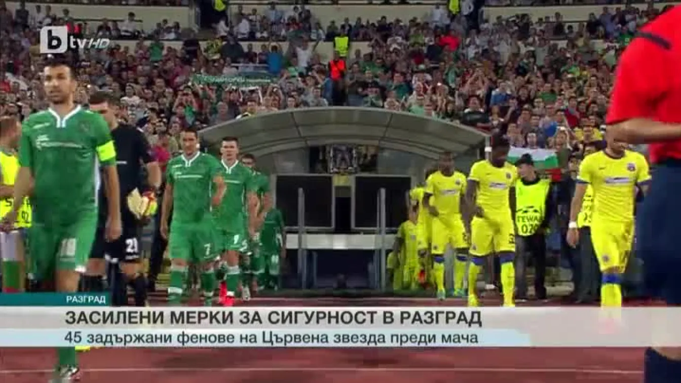 Спорт - Централна емисия - 26.07.2016