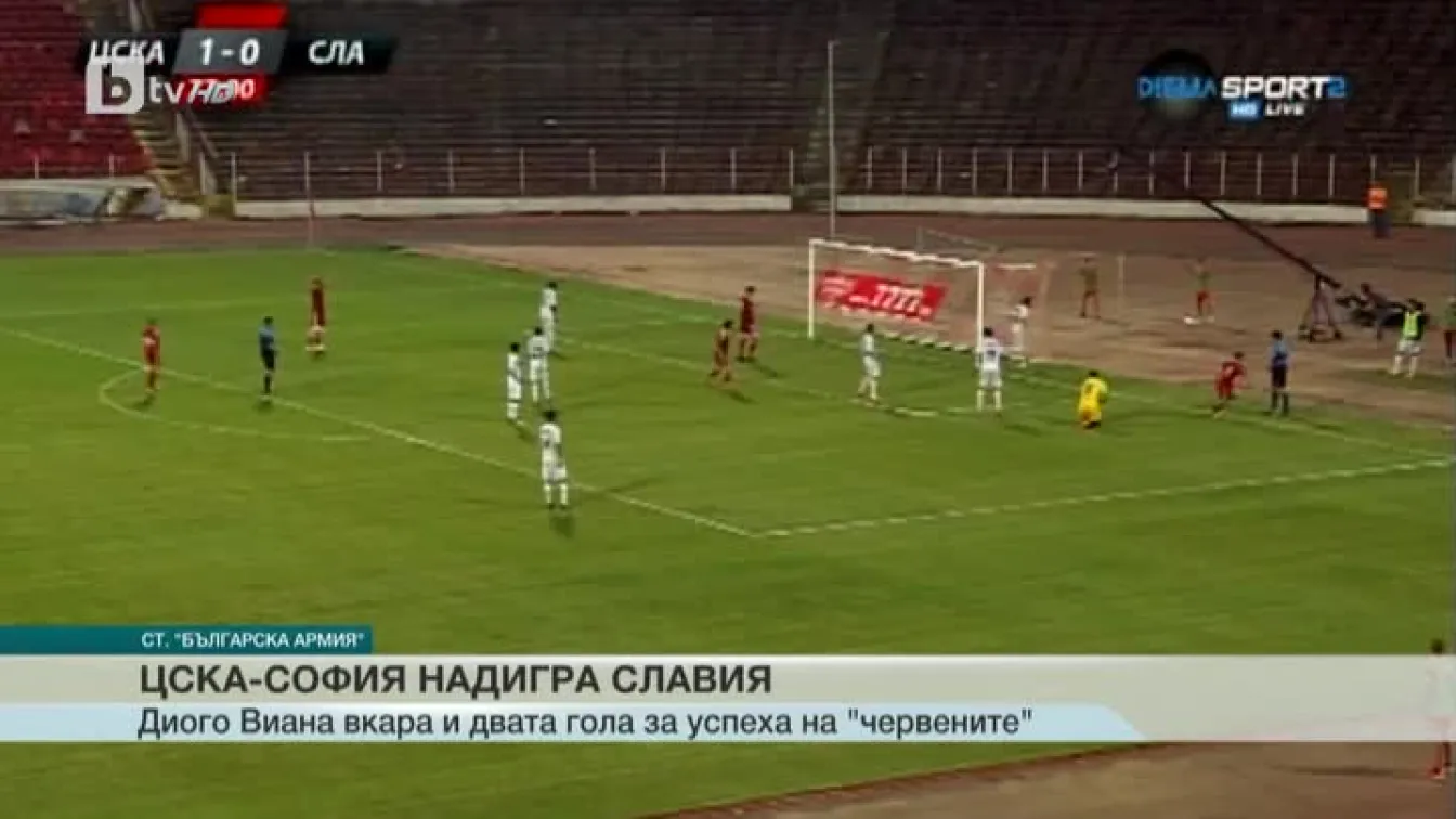 Спорт - Обедна емисия - 30.07.2016