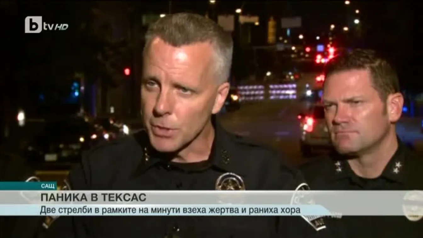 Стрелби в Тексас вдигнаха полицията на крак