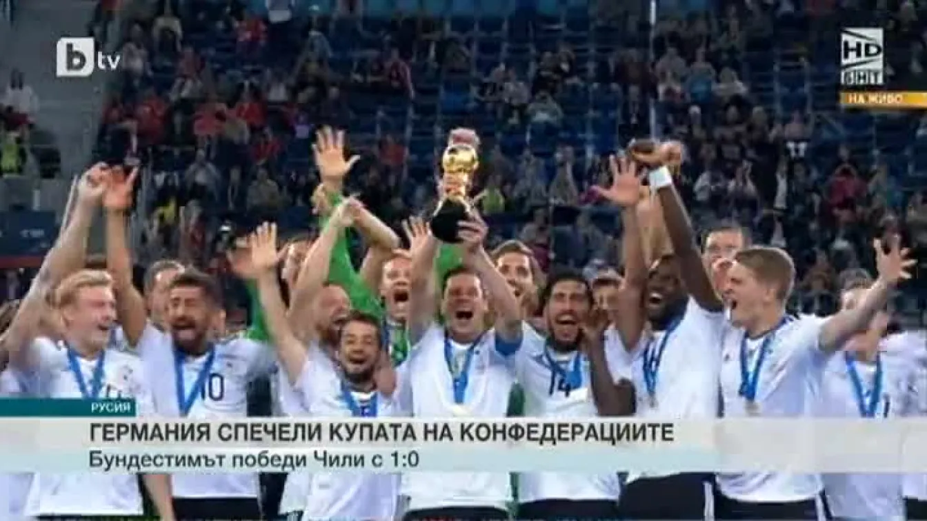 Спорт - Обедна емисия с Валери Генов - 03.07.2017