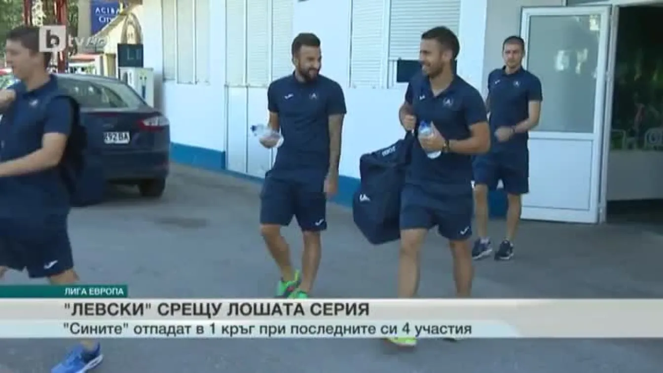 Спорт - Обедна емисия с Николета Маданска - 06.07.2017