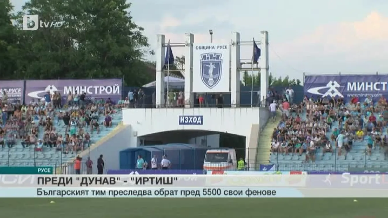 Спорт - Централна емисия с Николета Маданска - 06.07.2017