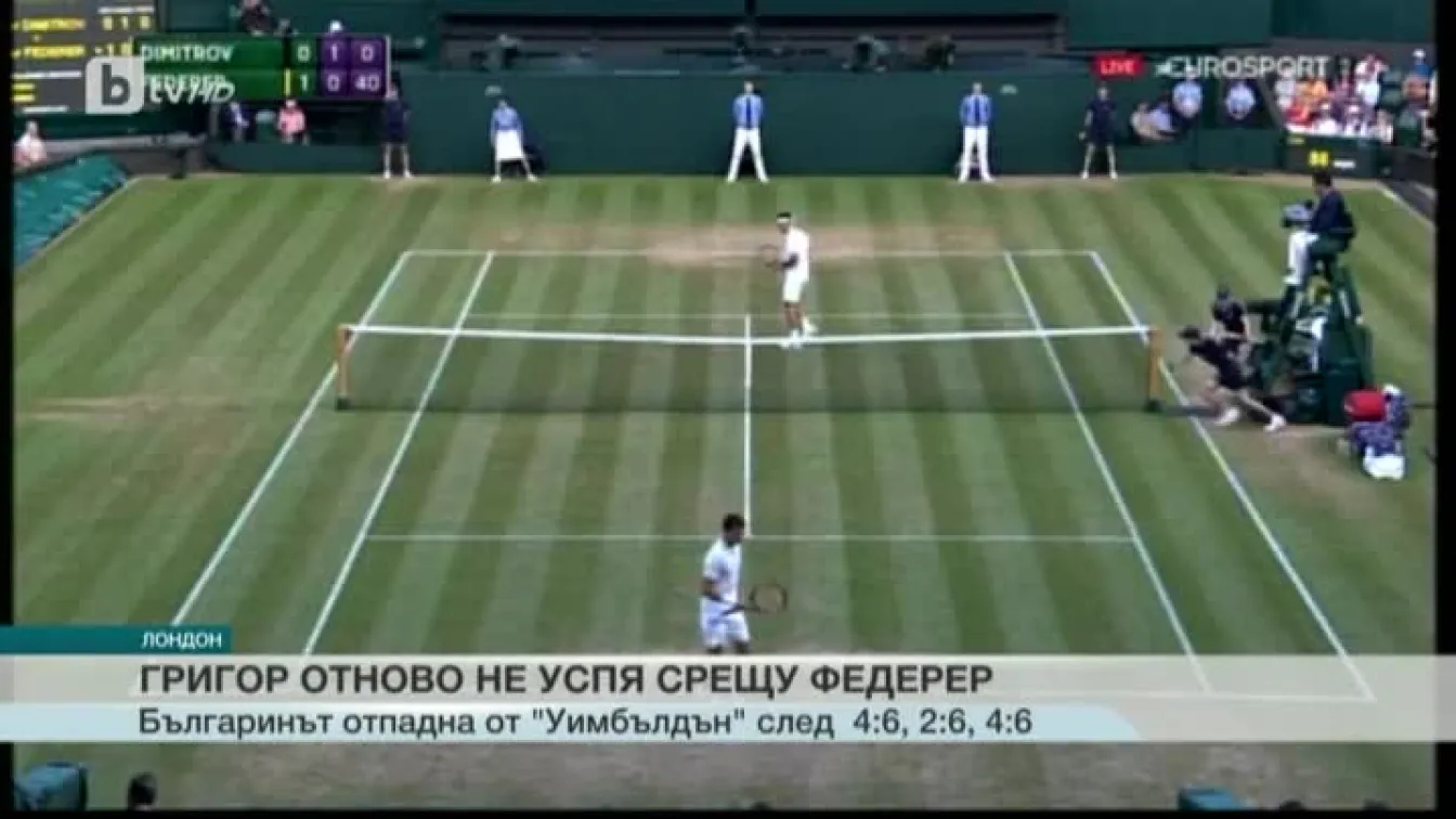 Спорт - Обедна емисия с Николета Маданска - 11.07.2017