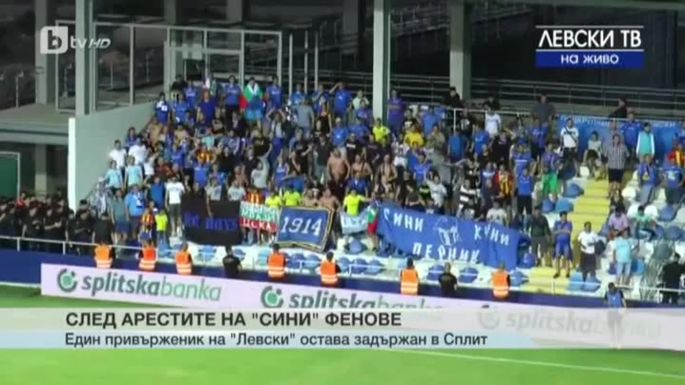Спорт - Обедна емисия с Валери Генов - 14.07.2017