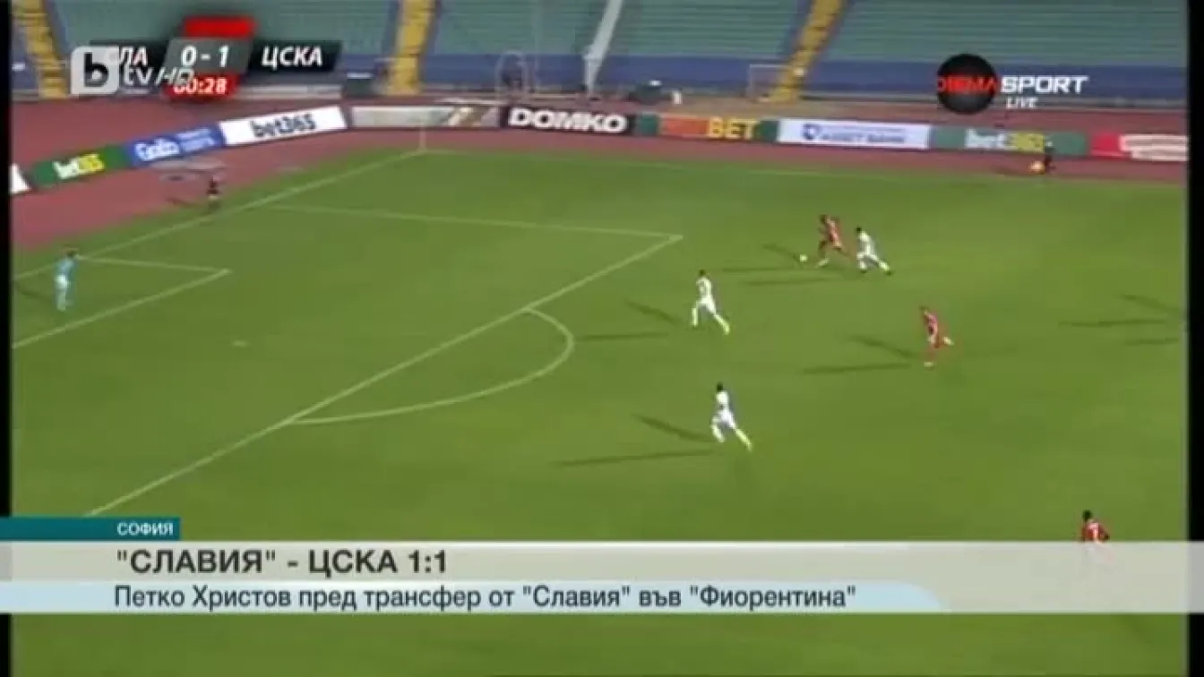 Спорт - Обедна емисия с Валери Генов - 16.07.2017