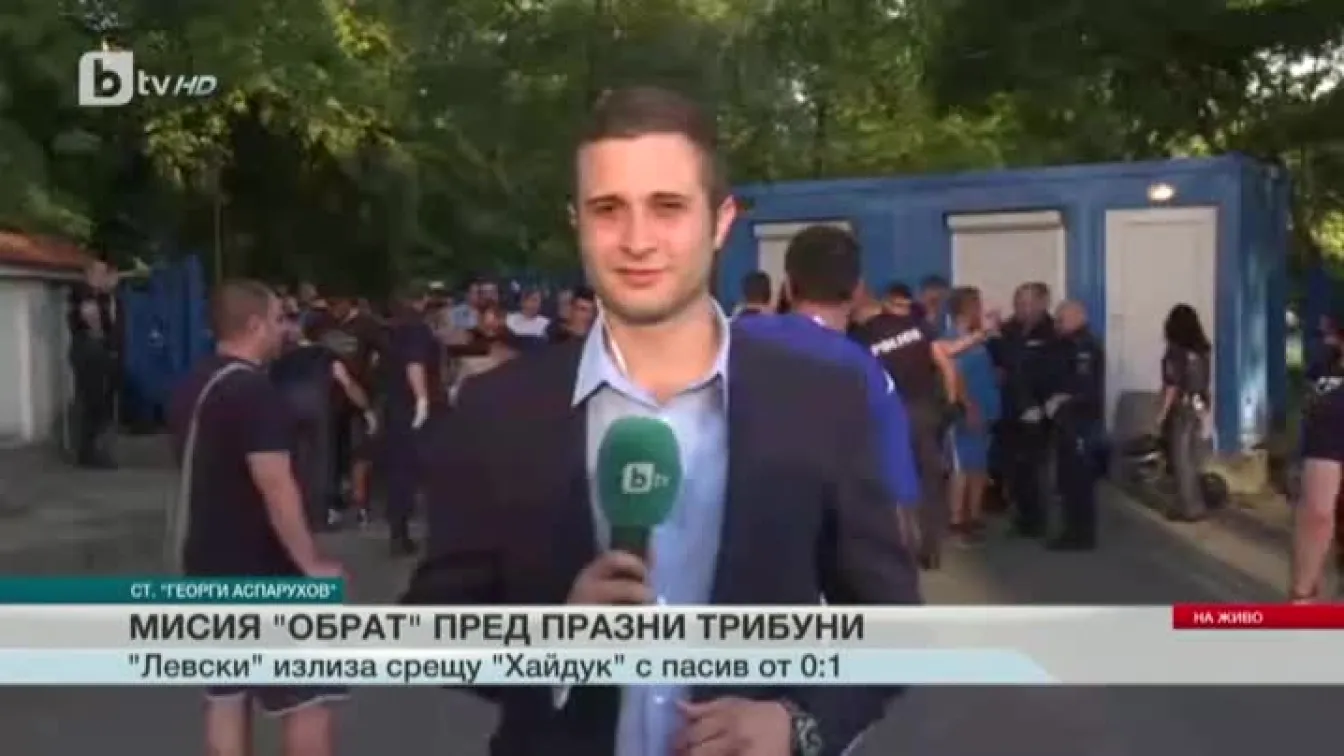 Спорт - Централна емисия с Елена Яръмова - 20.07.2017