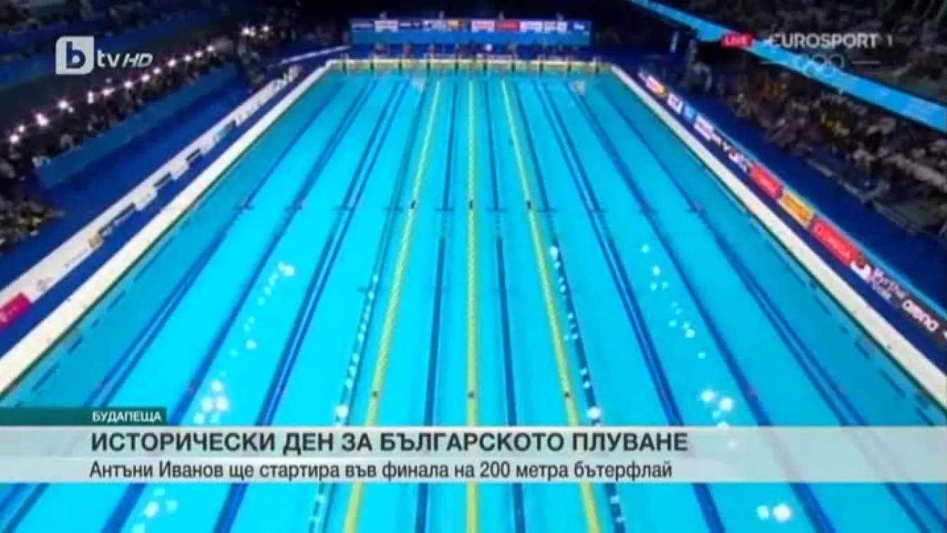 Спорт - Обедна емисия с Валери Генов - 26.07.2017