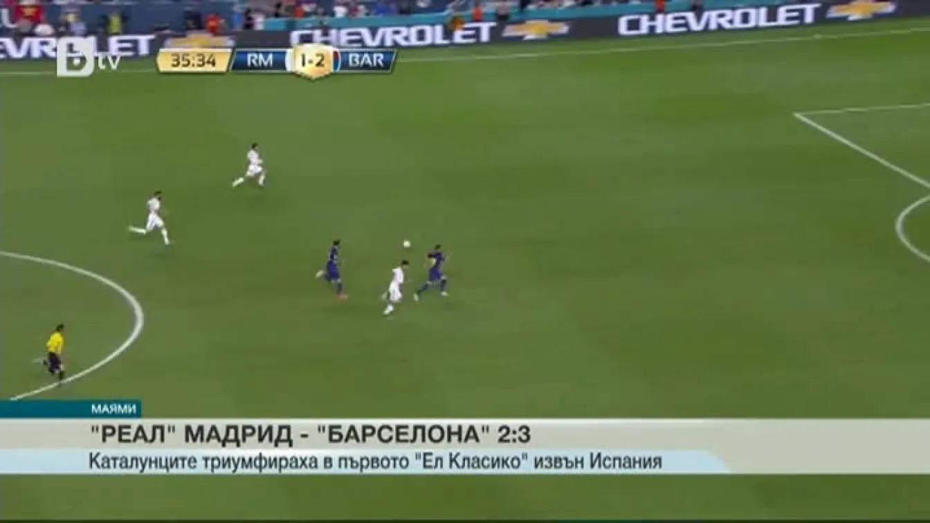 Спорт - Обедна емисия с Николета Маданска - 30.07.2017