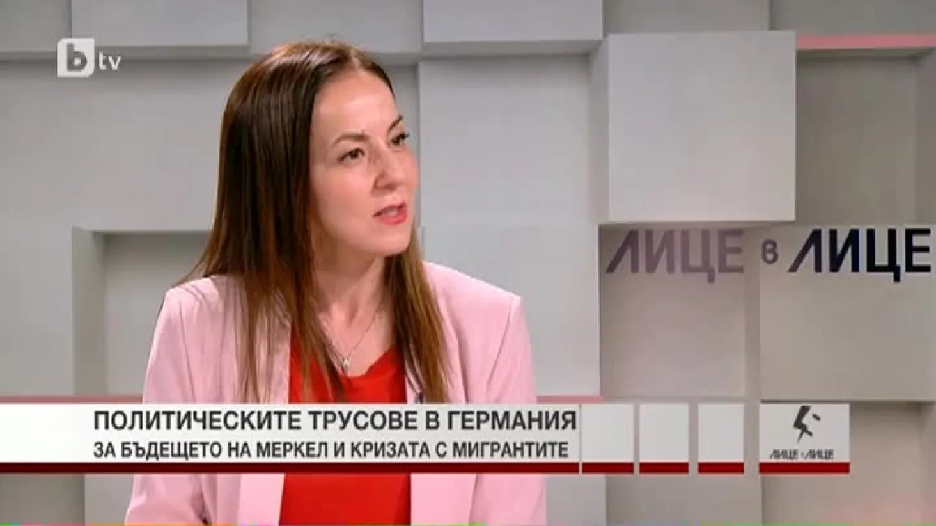 Политическите трусове в Германия