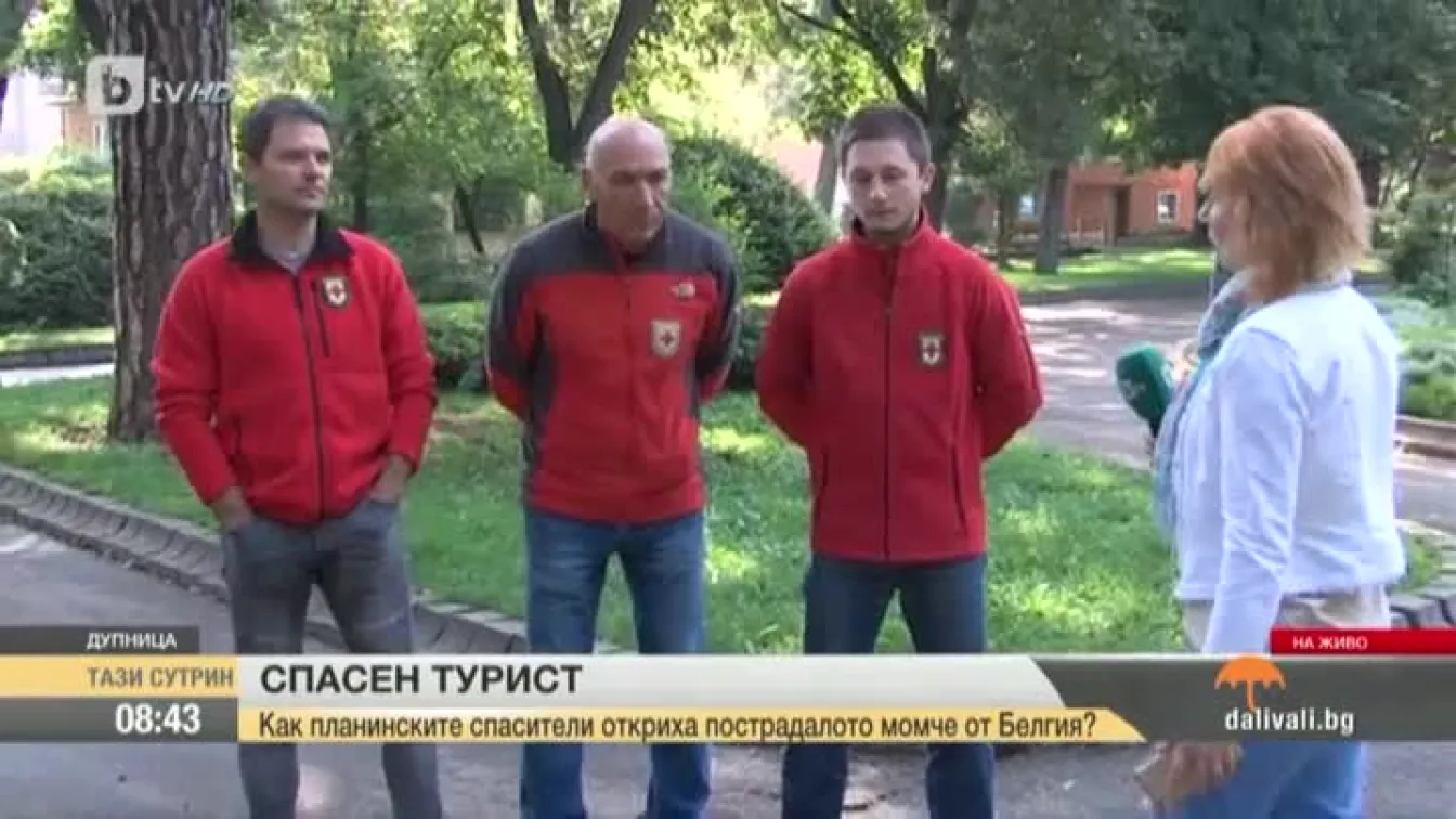 Спасителната операция в Рила: Тежък терен, лошо време и счупена носилка