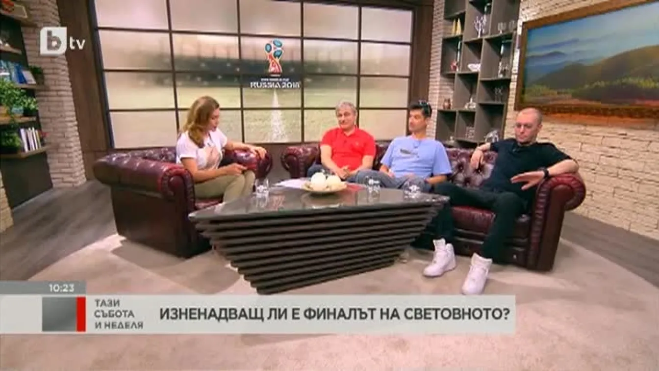 Кой ще бъде големият победител на Световното първенство по футбол 2018?