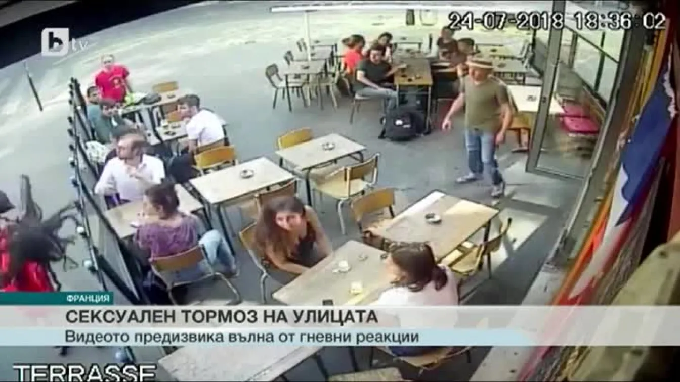 Грубиян нападна студентка насред Париж (ВИДЕО)