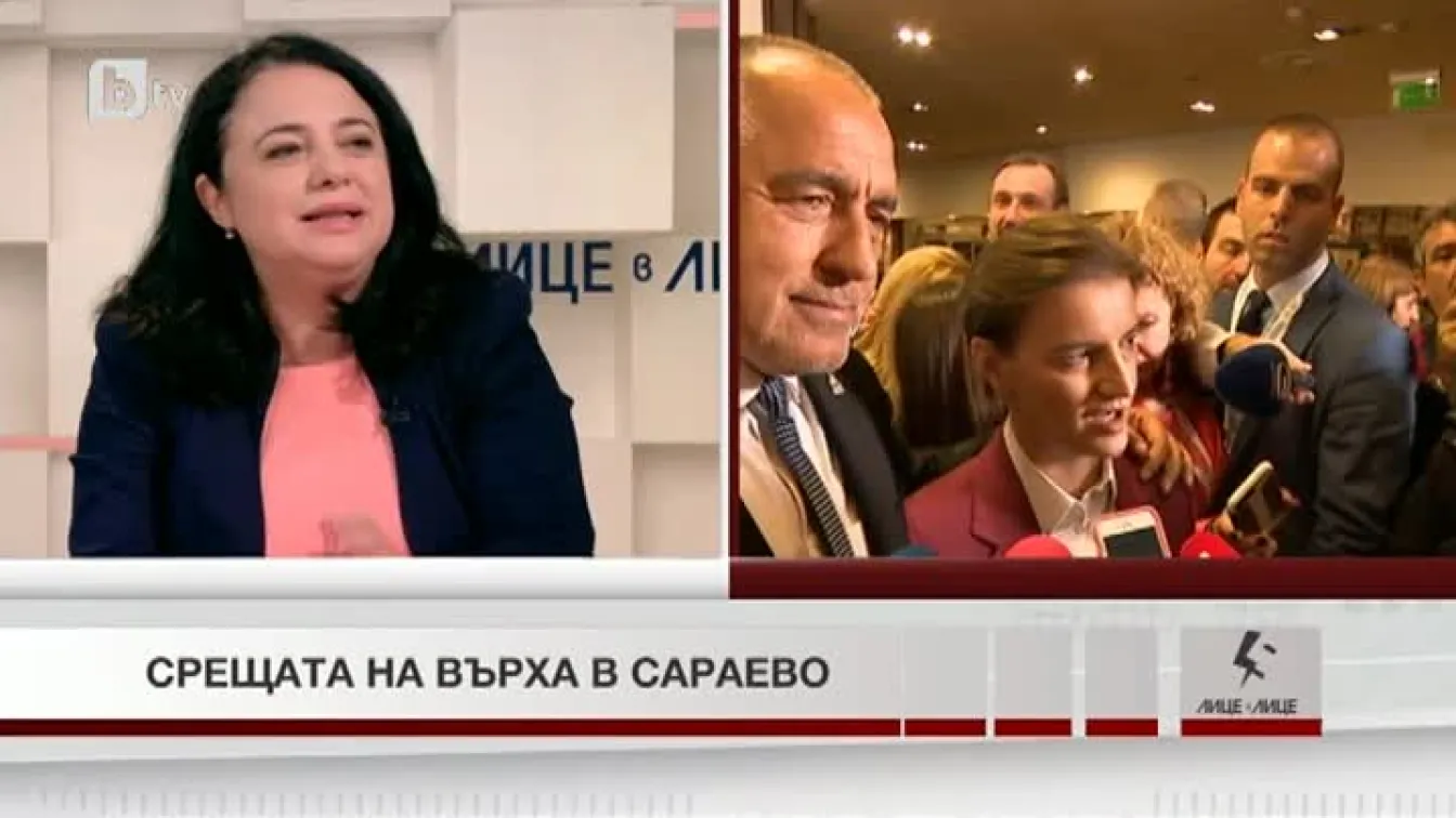Теодора Енчева за дипломатическото напрежение между България и Сърбия