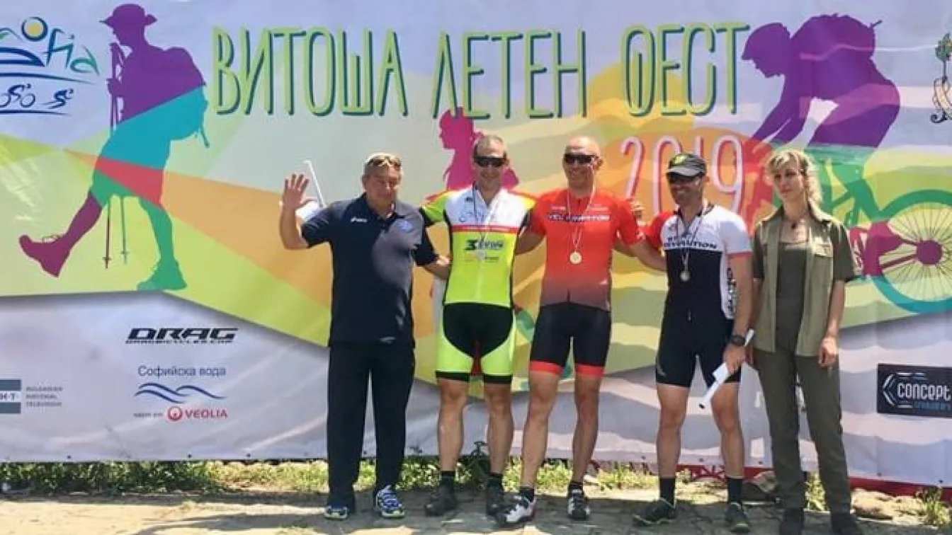 Хиляди спортуваха и празнуваха с Витоша летен фест (ВИДЕО)