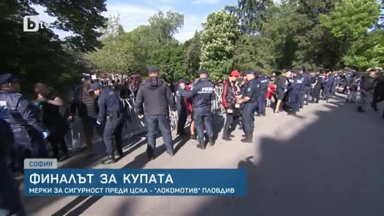 Ултравиолетови лампи ще следят за фалшиви билети на ЦСКА - 