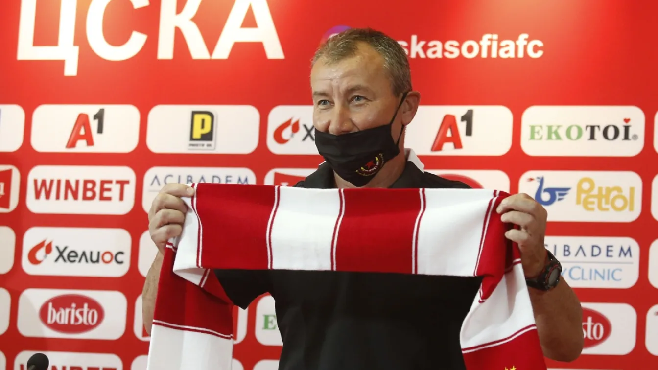Стамен Белчев: Разбрах, че ще ставам треньор на ЦСКА след финала за Купата