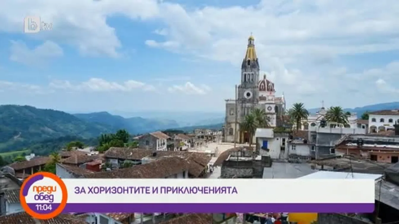 Екстремните пътешествия на журналиста Владислав Михайлов